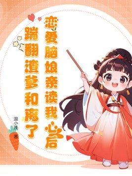恋爱脑症状