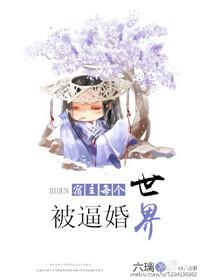 名快穿之宿主每个世界当大佬