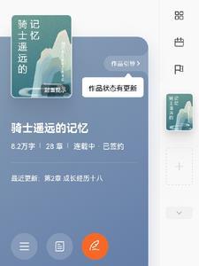 遥远的记忆刘克庆