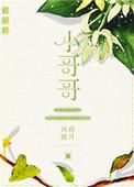 小哥哥该释怀了如果她真的想和你有以后