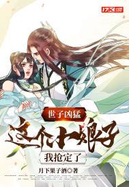 我抢定了短剧免费观看