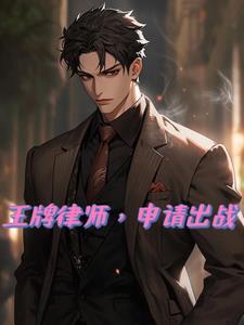 我越战越勇的