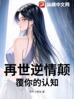 再世情缘27集连续剧