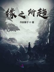 缘所遗者是什么意思
