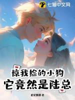 捡狗