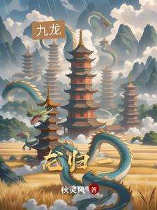 龙归一号线