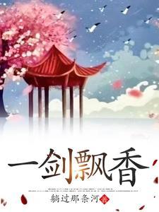 一剑飘香大米图片