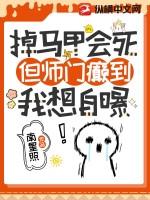 掉马甲什么意思