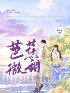 芭蕉不甜是什么原因