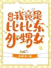 斗罗之千道流