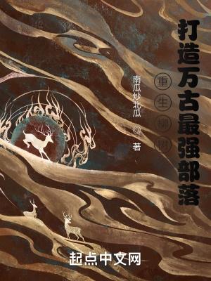 重生之柳柳 免费阅读