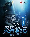 酆都阴间