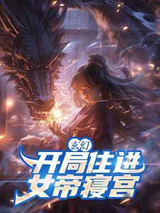 我的美女ceo