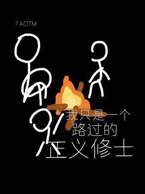 我只是一个路过的假面骑士 表情包