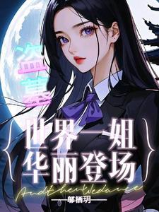 盗墓汪家的历史