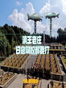 滇王老窖酒