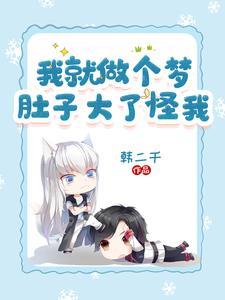 双修系统文