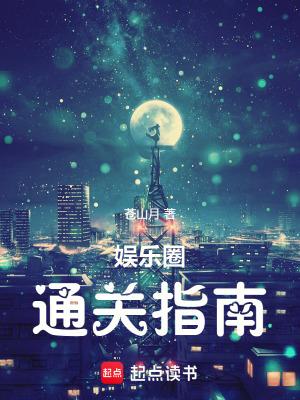 传媒老大是谁