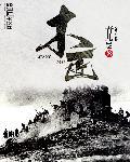 木匠皇都朱由校年号