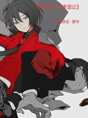 明日方舟官服官网