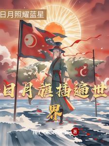 台湾日月旗