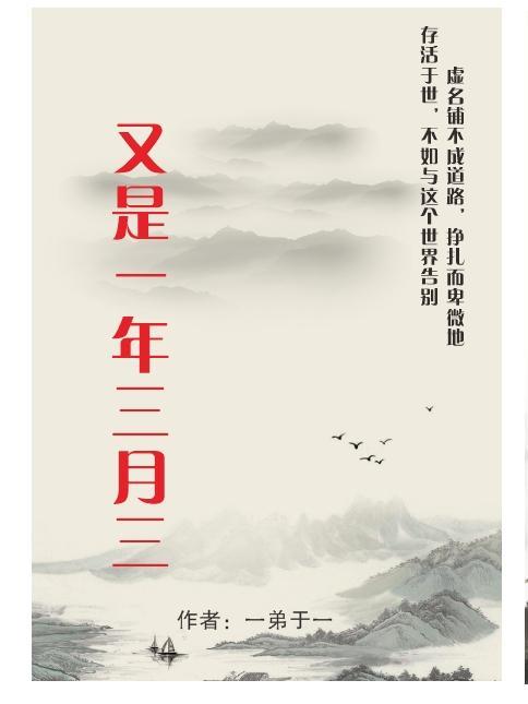 又是一年三月三风筝飞满天是什么歌来着