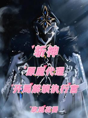斩神刀怎么玩
