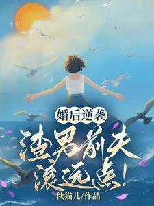 鸡毛婚姻几多愁讲了什么