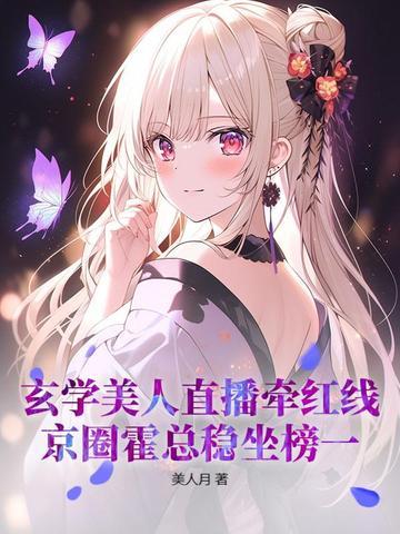 玄学圈是什么意思