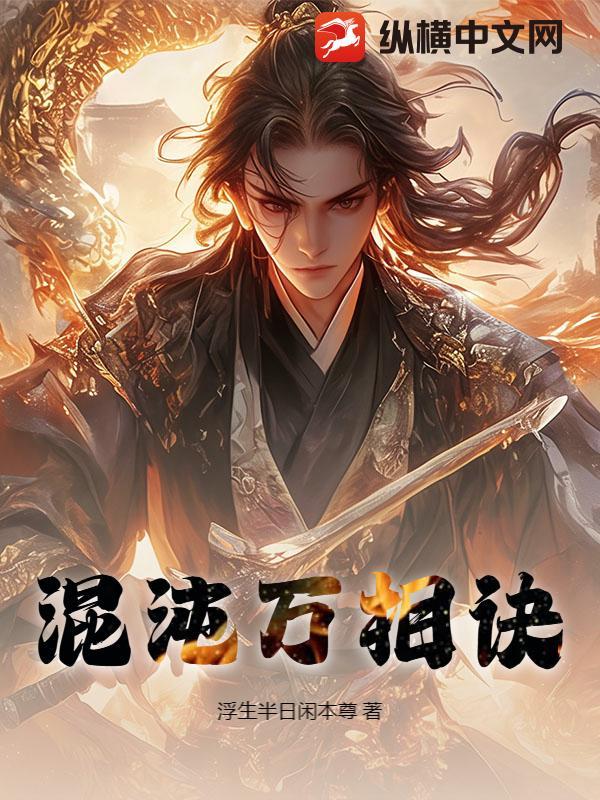 混沌万灵第一名是什么