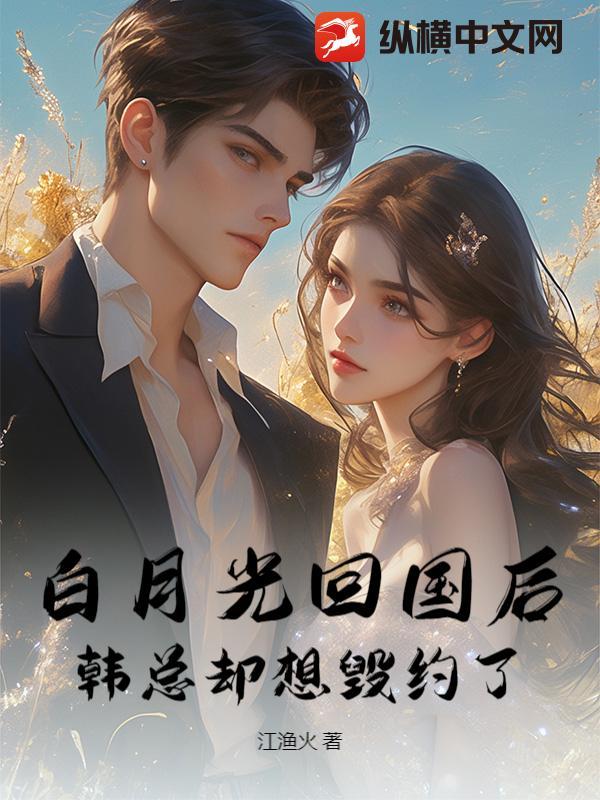 替身男后by