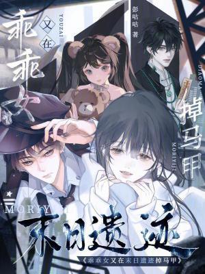 乖乖女逆袭