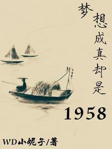 梦想成真歌曲原唱是谁