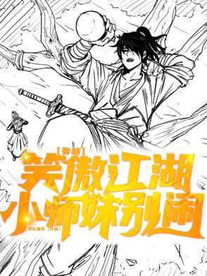 笑傲江湖小师妹叫什么名字