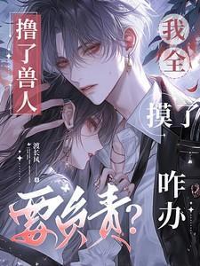 兽人lb