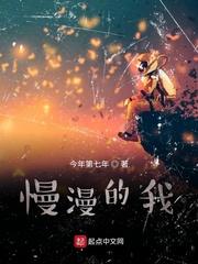 我的女友是idol现代言情