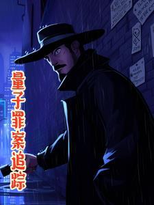 fbi罪案追踪第二季
