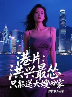 洪兴一哥是哪部电影