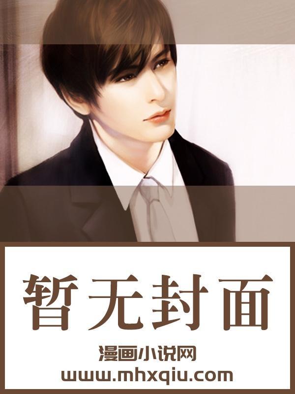长夜难眠赤线天百年魔怪舞翩迁人民五亿不团圆