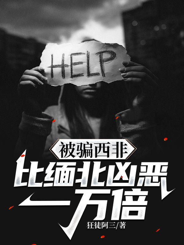 西非在哪儿