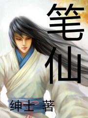 笔仙3剧情详细介绍