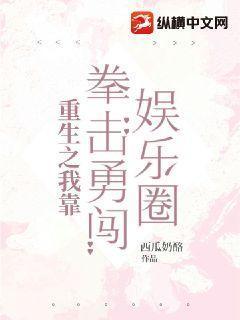 重生后我靠才华征服娱乐圈