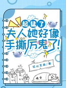 历总他又吃醋了全文免费阅读