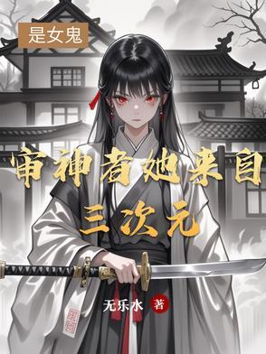 审神者是