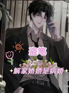 盗墓笔记中的汪家人到底是什么人