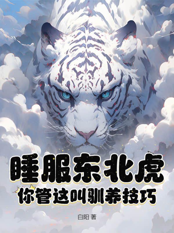 动物园听到了什么声音