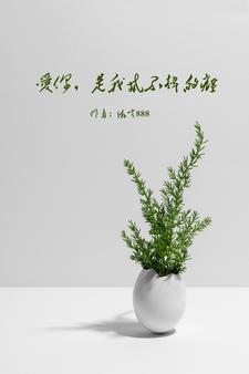 爱你是我戒不掉的毒