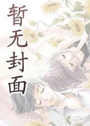 奥秘蒸汽魔法