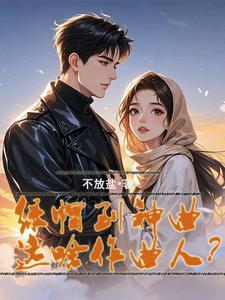 搬歌是什么意思