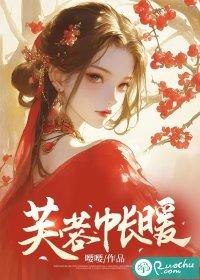 芙蓉帐暖玉生烟是什么意思